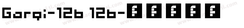 Gargi-12b 12b字体转换